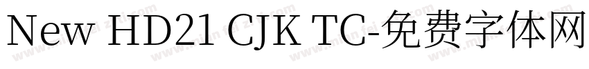 New HD21 CJK TC字体转换